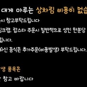 상차림비용 메뉴 사진(네이버)