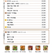 전체메뉴 메뉴 사진(네이버)