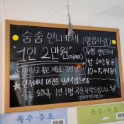 언니카세 (일반정식) 1인 메뉴 사진(네이버)