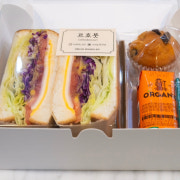 샌드위치 박스 메뉴 사진(네이버)