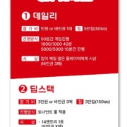 행복데일리 메뉴 사진(네이버)