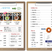 메뉴 메뉴 사진(네이버)