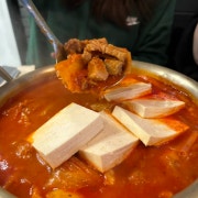 돼지김치찌개 메뉴 사진(네이버)