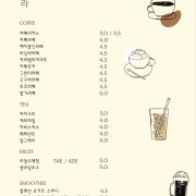 아메리카노 메뉴 사진(네이버)