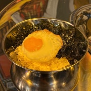 간장계란밥 메뉴 사진(네이버)