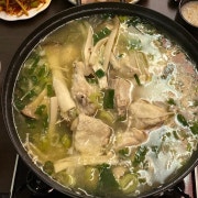 맑은닭한마리탕 메뉴 사진(네이버)