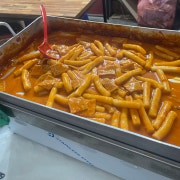 떡볶이(1인분) 메뉴 사진(네이버)