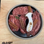 우발라 하프콤보 300g(한우투뿔) 메뉴 사진(네이버)