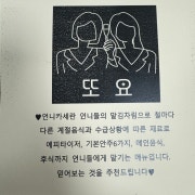 (전라도언니들의)언니카세1인 메뉴 사진(네이버)