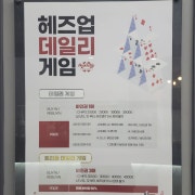 데일리 메뉴 사진(네이버)