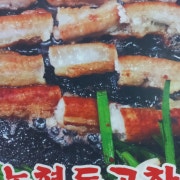한우곱창 메뉴 사진(네이버)