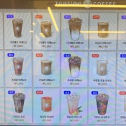 아메리카노 메뉴 사진(네이버)