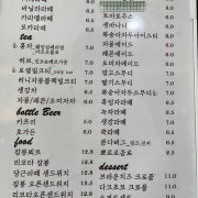 아메리카노 메뉴 사진(네이버)