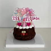 구겔호프케이크(1호사이즈) 메뉴 사진(네이버)