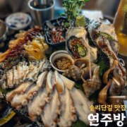 모듬 해산물 中<2인>/大<3~4인> 메뉴 사진(네이버)