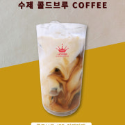 12파운드 라떼 메뉴 사진(네이버)