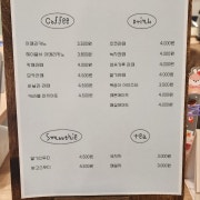 아메리카노 메뉴 사진(네이버)