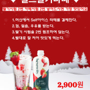 Self 라떼 메뉴 사진(네이버)