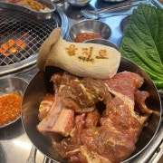 돼지갈비 메뉴 사진(네이버)