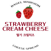 딸기 크림치즈 메뉴 사진(네이버)