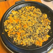 솥뚜껑볶음밥 메뉴 사진(네이버)