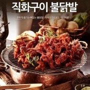 S라인 불닭발 메뉴 사진(네이버)