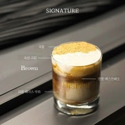 <SIGNATURE> 히스피 브라운 메뉴 사진(네이버)