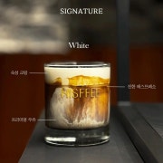<SIGNATURE> 히스피 화이트 메뉴 사진(네이버)