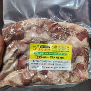 연탄초벌뒷고기 메뉴 사진(네이버)