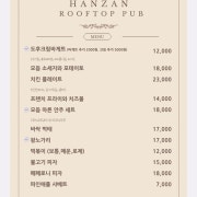 바싹 먹태 메뉴 사진(네이버)