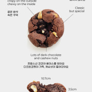다크 초코 르뱅 메뉴 사진(네이버)