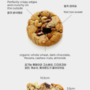 참회록 시그니처 메뉴 사진(네이버)