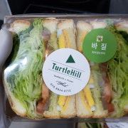 바질샌드위치 메뉴 사진(네이버)