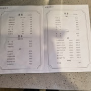 아메리카노 메뉴 사진(네이버)