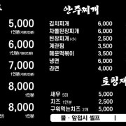 대패(120g) 메뉴 사진(네이버)