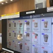 맨리스커세권 메뉴판 메뉴 사진(네이버)