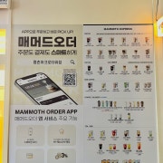 아메리카노 메뉴 사진(네이버)