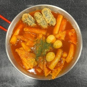 국물 떡볶이 메뉴 사진(네이버)