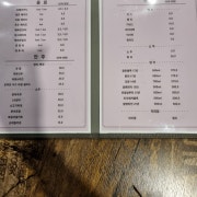 맥주 메뉴 사진(네이버)