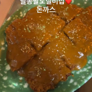 돈까스 메뉴 사진(네이버)