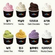 젤라또 메뉴 사진(네이버)