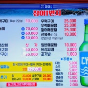 우럭구이 메뉴 사진(네이버)