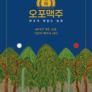메뉴 메뉴 사진(네이버)