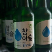 소주/맥주 메뉴 사진(네이버)
