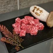 한우1++ 투뿔 깍둑등심(100g) 메뉴 사진(네이버)