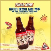맥주 메뉴 사진(네이버)