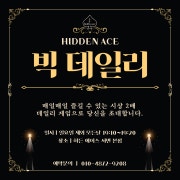 빅데일리 메뉴 사진(네이버)