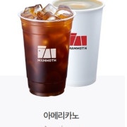 아메리카노 메뉴 사진(네이버)