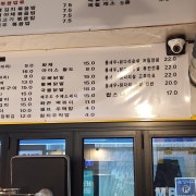 당근라페 메뉴 사진(네이버)