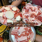 배신하지 않는 냉삼겹살 메뉴 사진(네이버)